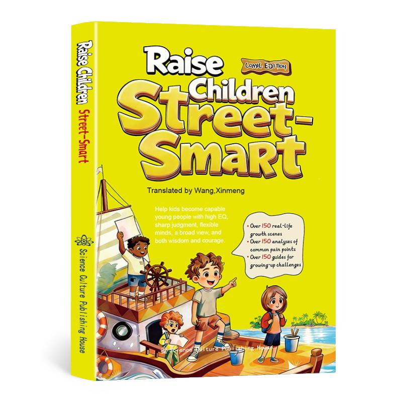 Smart Kid Survival Guide